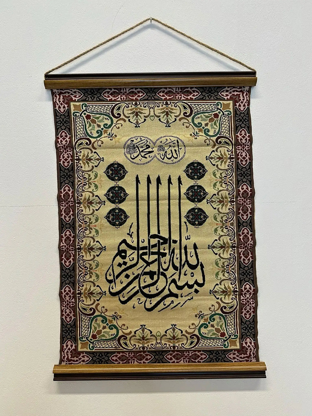 Islamischer Wandteppich "Bismillah (klein)"