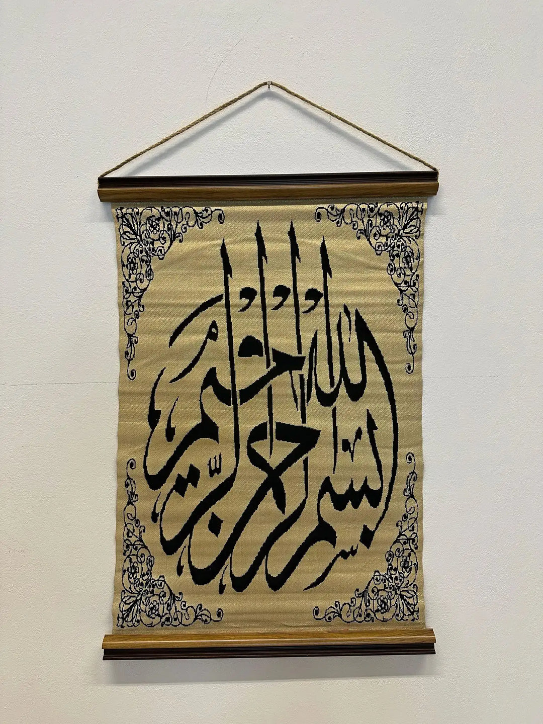 Islamischer Wandteppich "Bismillah (groß)"