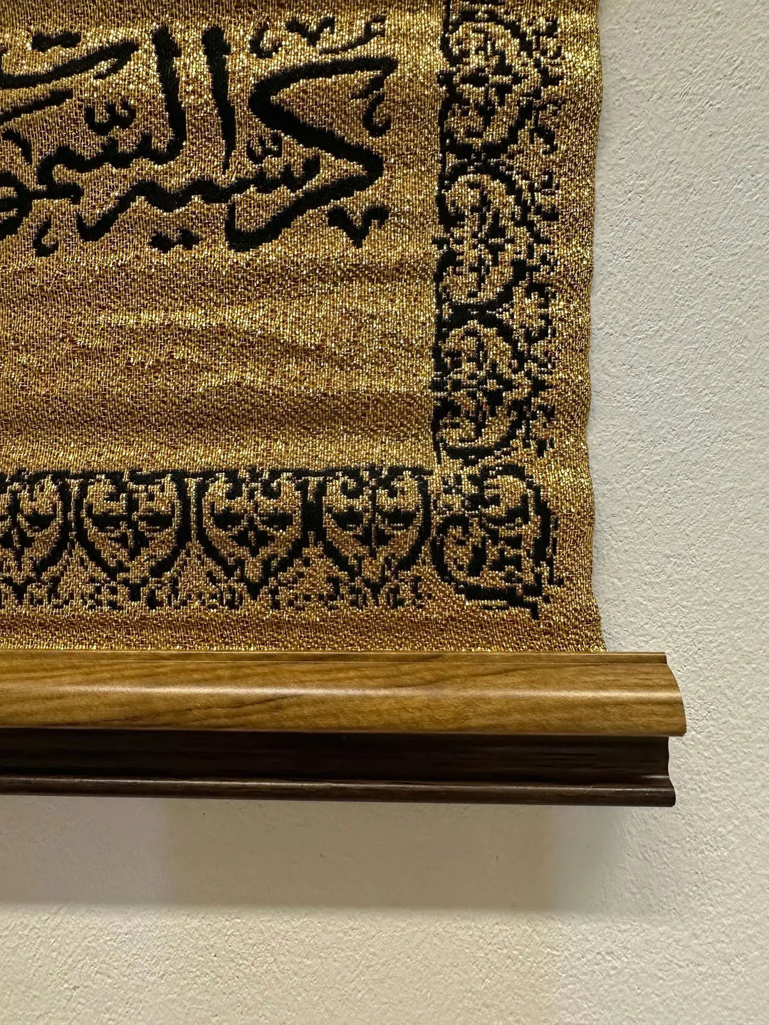 Islamischer Wandteppich "Ayat al-Kursi (Gold)"