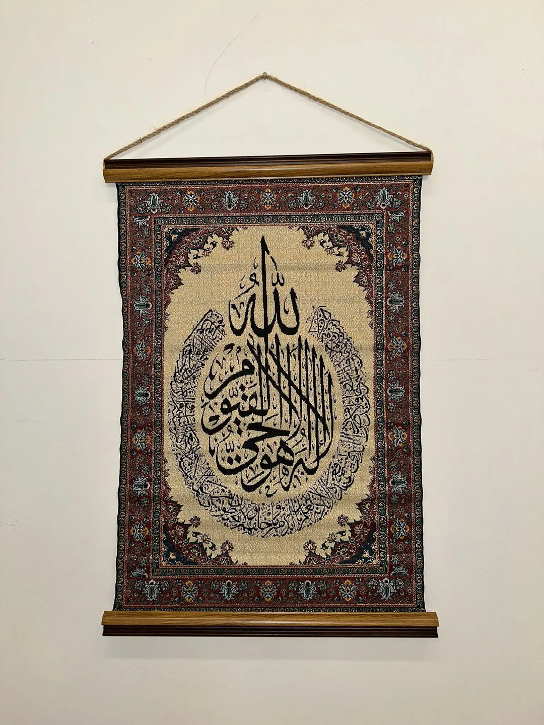 Islamischer Wandteppich "Ayat al-Kursi"