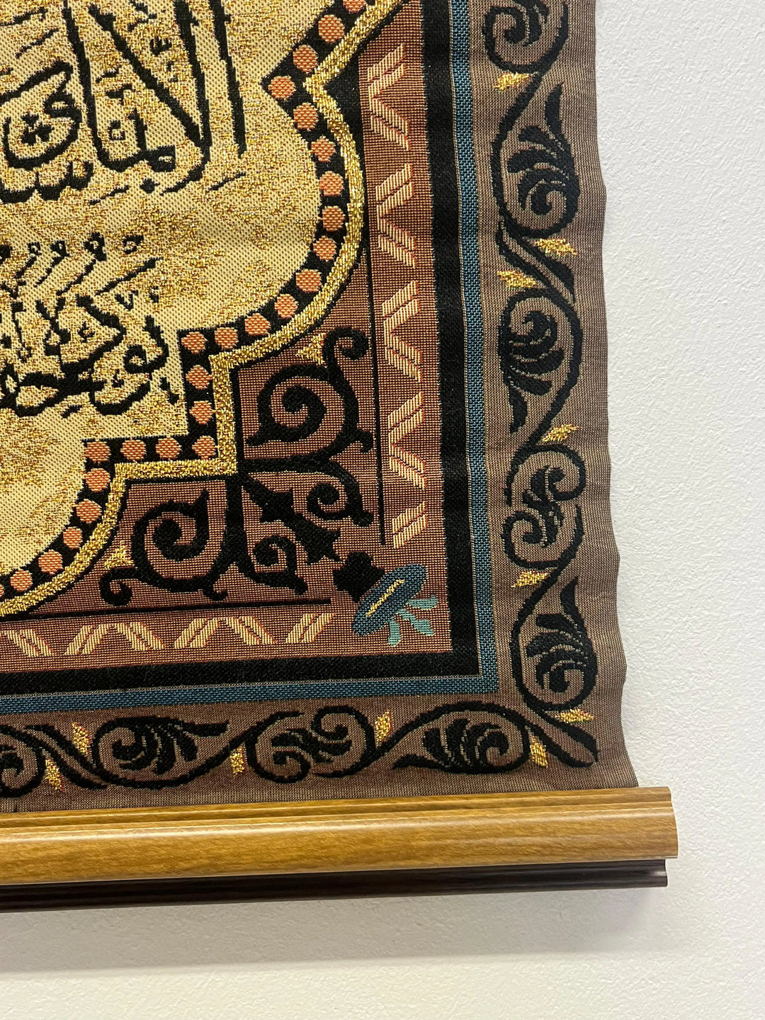 Islamischer Wandteppich "Ayat al-Kursi (Halbgold)